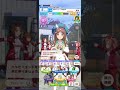 ゲームクリアを目指すグラスワンダー【ウマ娘】【グラスワンダー】