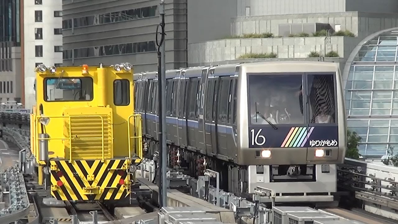 ゆりかもめ 7000系、7200系、7300系、保線車両 - YouTube