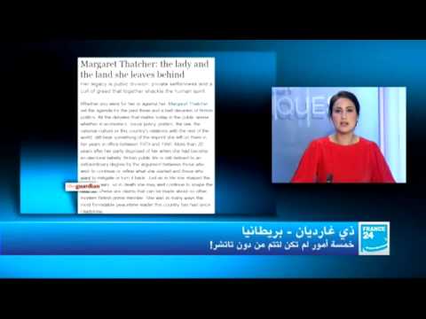 تاتشر أم الرأسمالية المتوحشة Margaret Thatcher