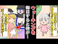 【朗報】1日●分でぽっこりお腹を解消!毎日ウォーキングすると体はどうなる…?【ゆっくり解説】