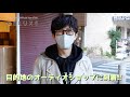TETSUYA OFFICIAL FANCLUB「CÉLUXE」会員限定動画コンテンツ『テッテレー』〜オーディオ編vol.4〜（お試し版）