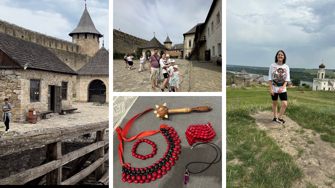 😍Перша ПОДОРОЖ ЗА 4 роки🙏🏼 || Камʼянець - Подільський та Хотинська фортеця| ШКІЛЬНИЙ ГАРДЕРОБ