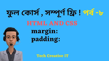 html and css bangla tutorial  margin and padding css : Part 8