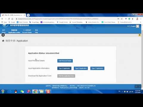 How to fill CSC application 2020