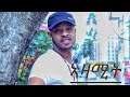 Ephrem_Amare -_AZAMET_(ኣዛሚት)-ቕድሚ ሐዚ ዘይተርኣየ ደርፊ -ኤፍሬም ኣማረ_2017