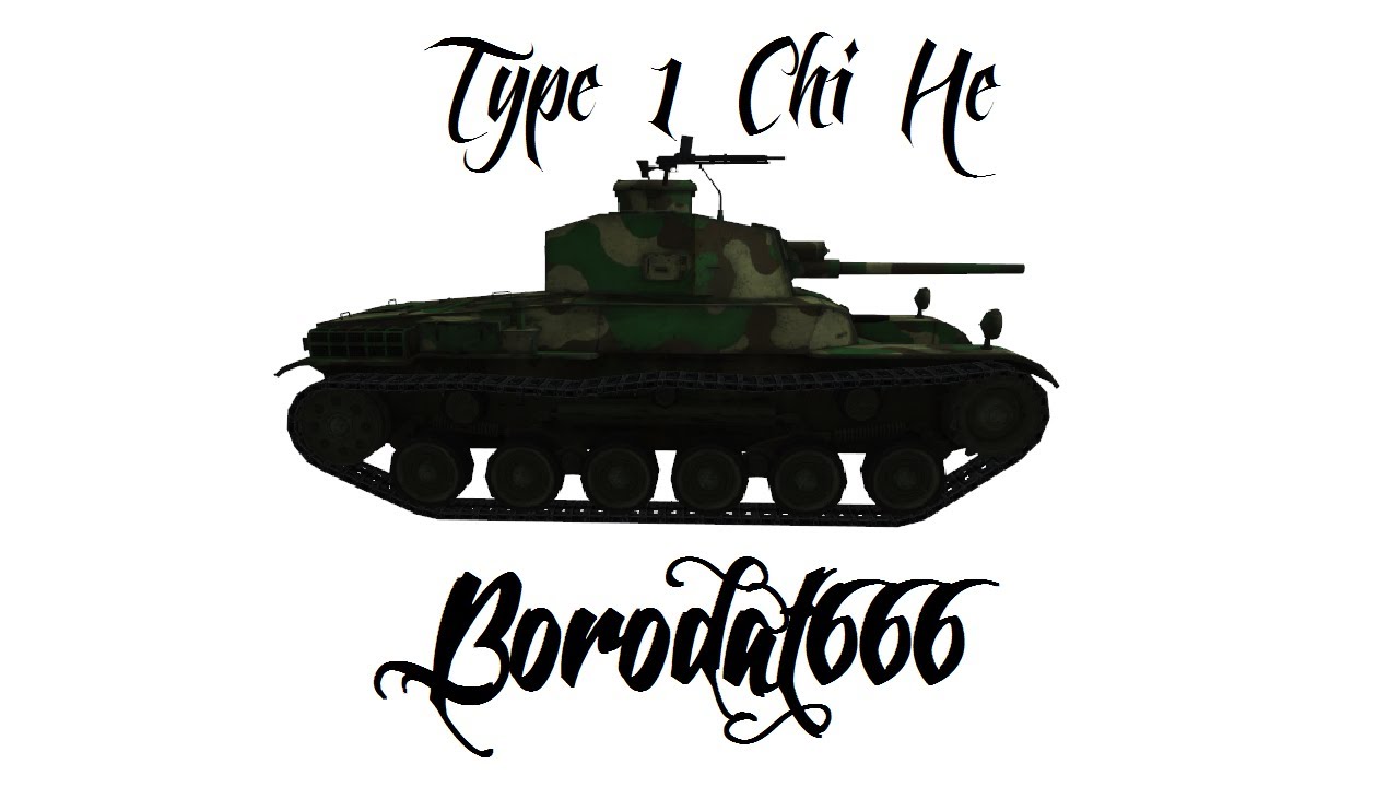 Фольксваген тайп 1