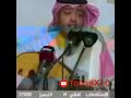 وليد الفراج قديمك نديمك