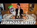 The Legendary Watch Shop in Tokyo You’ll Regret Skipping on Your Japan Trip | Rolex, Omega, Seiko!