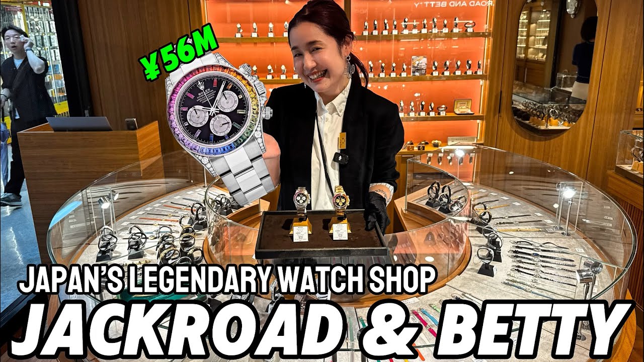 The Legendary Watch Shop in Tokyo You’ll Regret Skipping on Your Japan Trip | Rolex, Omega, Seiko!