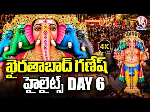 Khairatabad Bada Ganesh Day-6 Highlights | Khairatabad Ganesh | 4K Video | V6 News