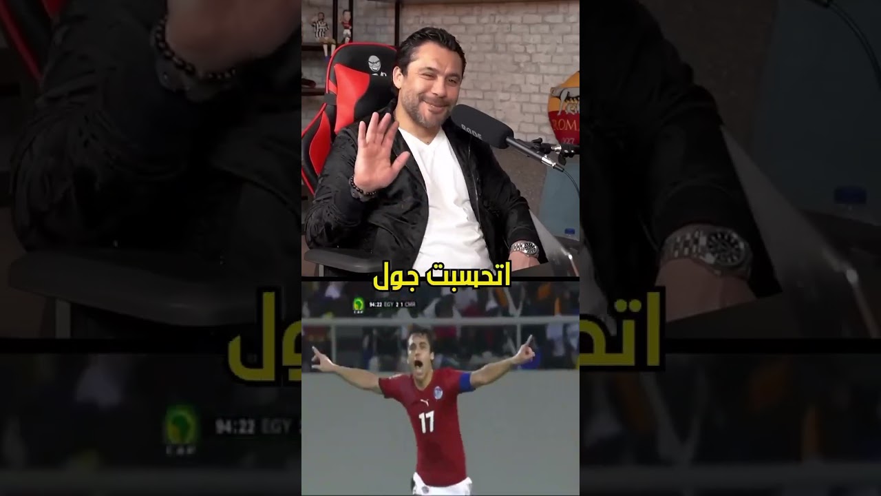 الحكم عايز تشيرت الصقر 🤣