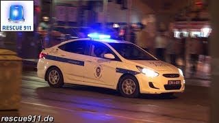 Istanbul Polis Police (Collection)