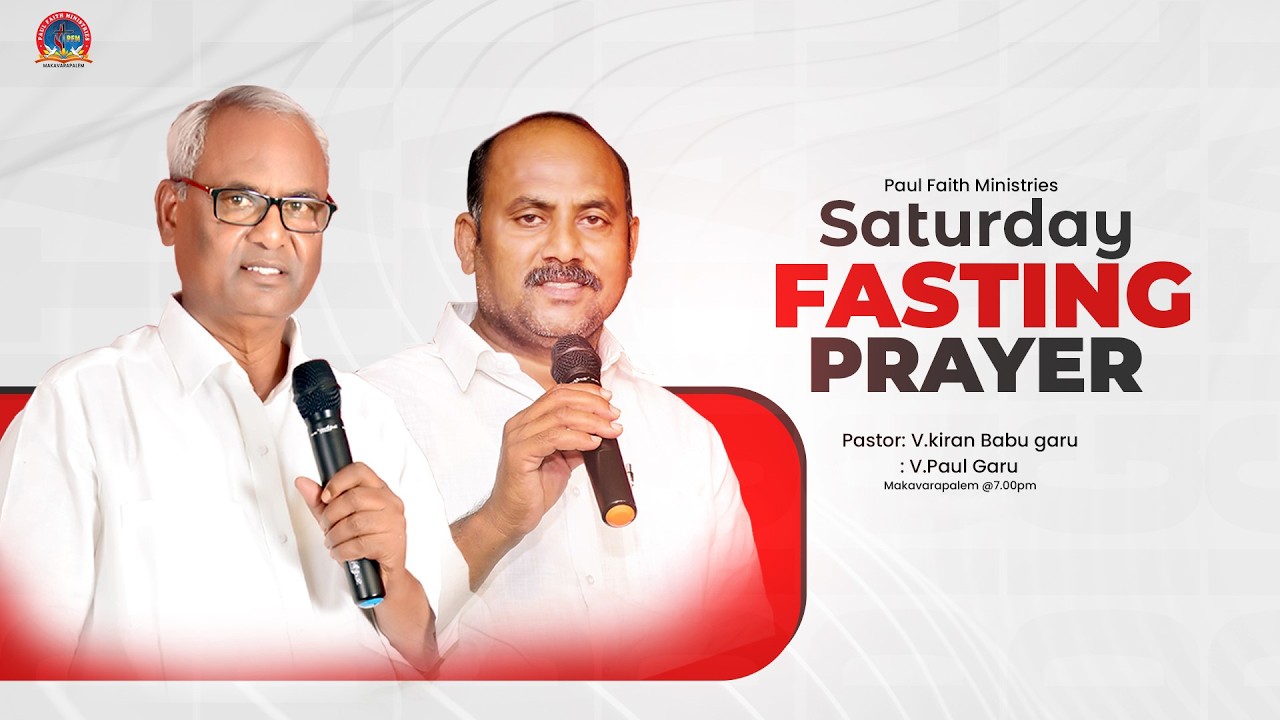 Fasting Prayer || #rev_paulgaru || #pas_kiranbabu || 23-09-2026 || #paulfaithministries