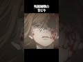 懐かしいと感じるであろう動画 #呪術廻戦 #完結 #あの頃 #青春 青春#僕のヒーローアカデミア #ヒロアカ