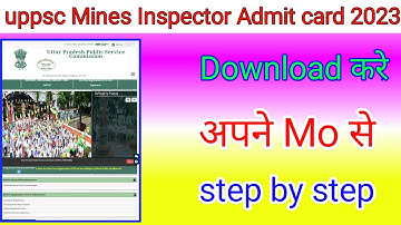 uppsc mines inspector admit card l how to download uppsc admit card l uppsc admit card