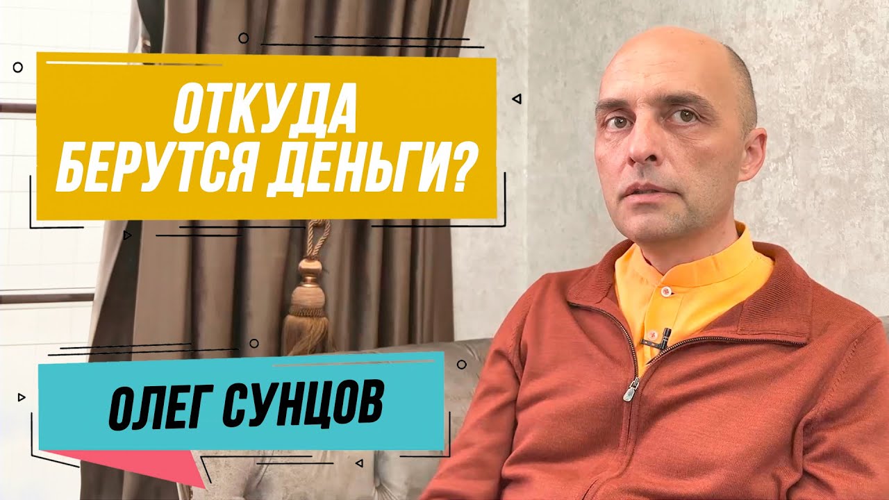 ЕМ Ватсала прабху (Олег Сунцов) 