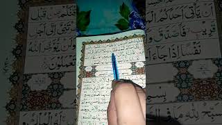 Download Lagu Surat Al Munafiqun ayat 10 #motivation MP3