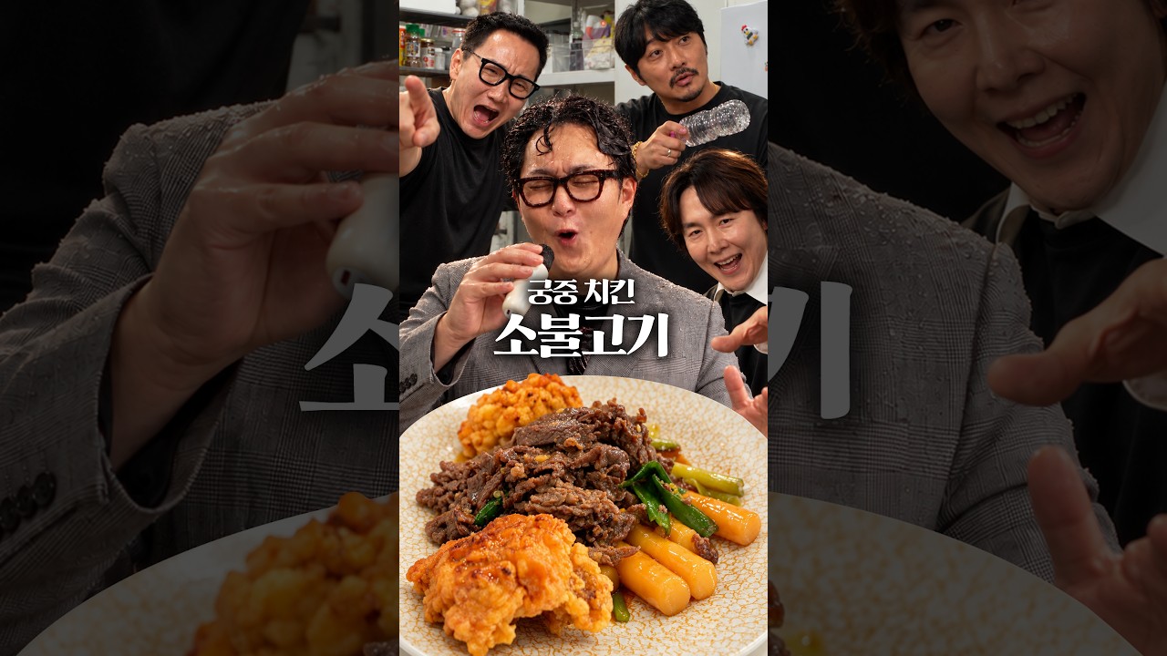 한국인이 경악한 떡볶이
