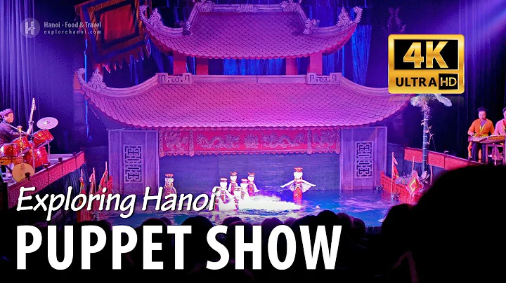 Water Puppet Show in Hanoi Vietnam (Thang Long Water Puppet Theater) - DayDayNews