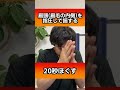 【ココが硬いと危険】眼精疲労度テスト!眼精疲労解消する筋膜リリースマッサージ!目のたるみ、シワ、むくみにも効果的!