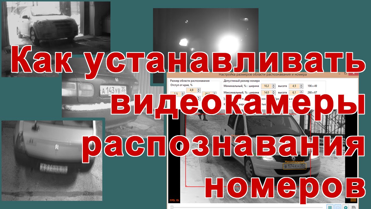 Номеров Номеров