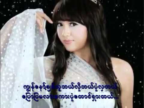 Consider, that Myanmar ma lay sex videos consider, that For that Myanmar ma lay sex videos apologise, but