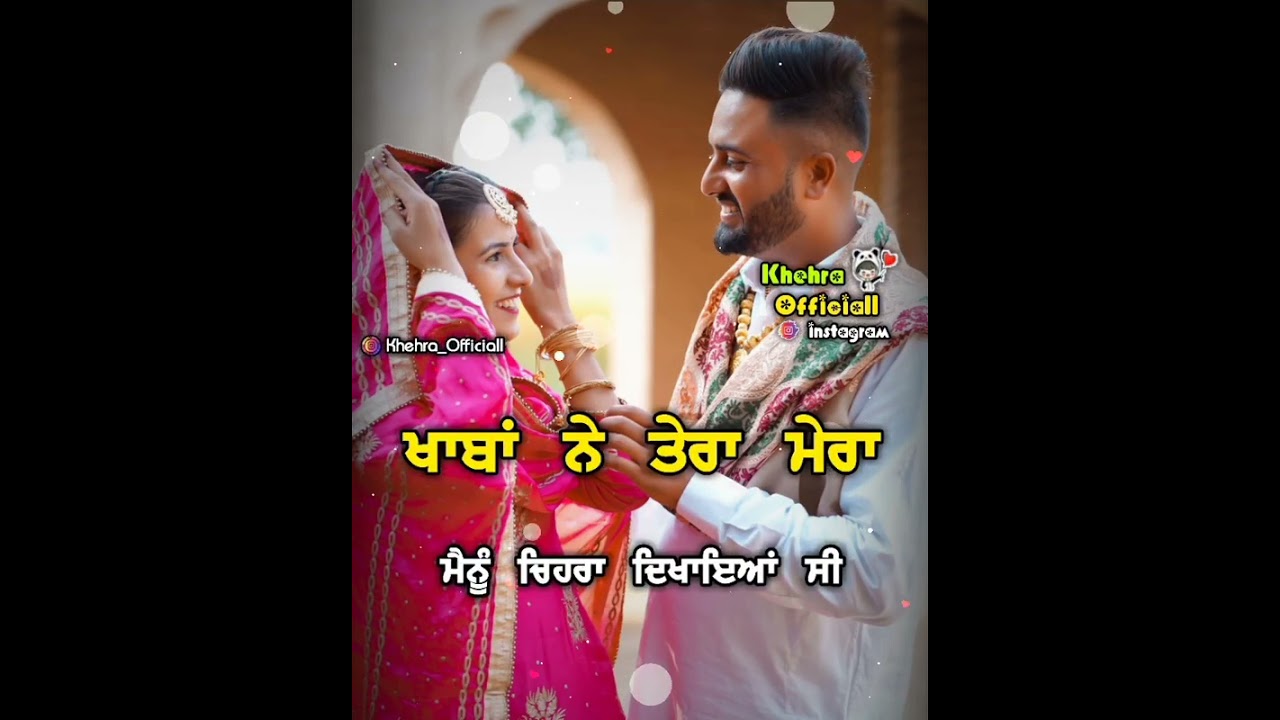 ?gf?love?punjabi new song whatsapp status 2021 | punjabi new romantic status | punjabi love status