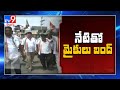 Nagarjuna Sagar Assembly by-poll: Election campaigning nearing to end today