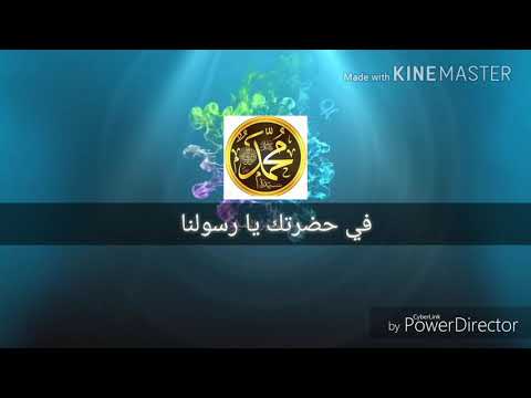 اتحداك ما تبكي بيت الرسول عليه الصلاة و السلام 3