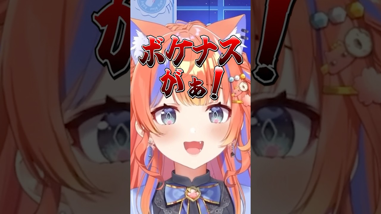 ボケナスがぁ！【猫屋敷美紅/蝸堂みかる/にじさんじ/切り抜き】