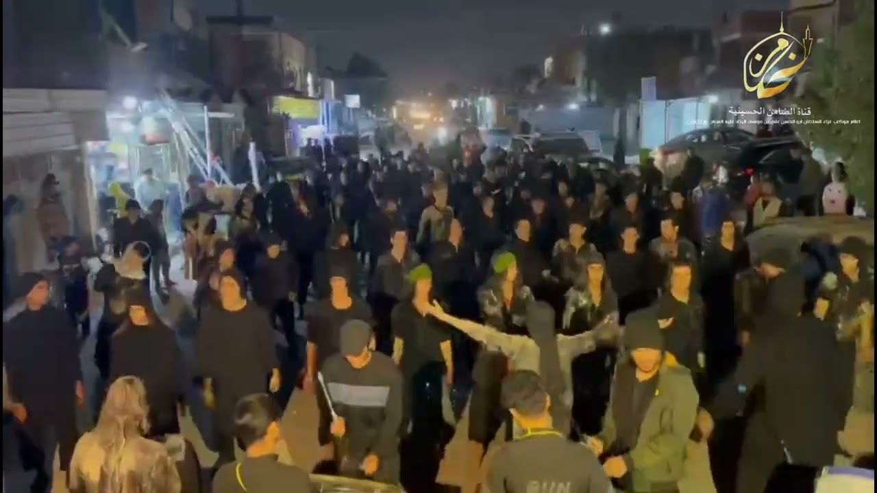 الاستعراض الموحد مجاميع موكب/السلطان _ذكرى شهادة العقيلة زينب( عليها السلام ) الرادود عباس الغرباوي