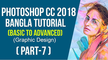 Adobe Photoshop CC 2018 Bangla Tutorial Part-7
