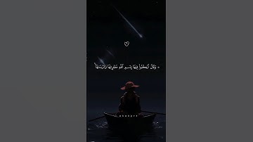 راحة نفسية💕🎧#احمد_العجمي #راحة_نفسية #تلاوة_خاشعة #صوت_جميل #القران_الكريم #قران #quran_kareem