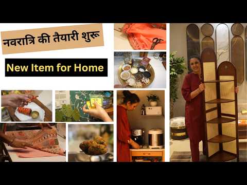 नई Rack ले लीऔर नवरात्रि की तैयारी शुरू || New Item For Home & Navratri Prep || Maa Durga Lehnga Diy