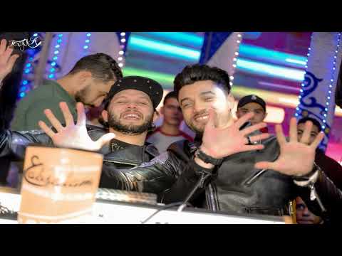 لعشاق الروقان احمد عامر وعبد السلام امايا يا ما وعريض المرزبة 2023 