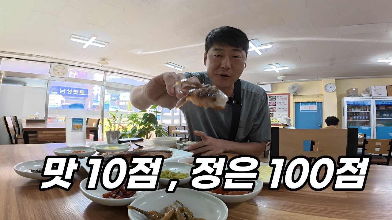 이 식당만 오면 빚진 기분입니다. 받은 정 갚으러 또 왔습니다
