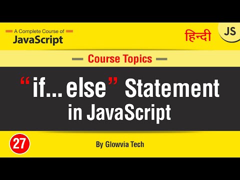 If else Statement in JavaScript | if()... else()... statement | Tutorial in Hindi / Urdu