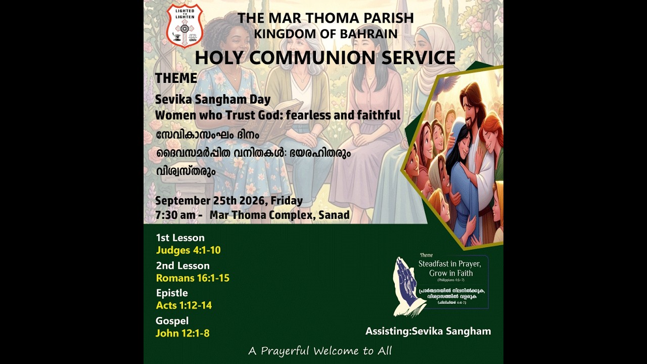 HOLY COMMUNION SERVICE | BAHRAIN MAR THOMA PARISH | REV. BIJU JOHN  | 25 SEP 2026