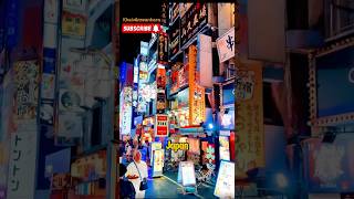 5 Japanese Rules You Must Follow In 30 Seconds