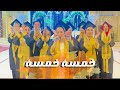 تقليد عبلة كامل    أغنية خمسة خمسة   صلوا علي نبينا   من فيلم خالتي فرنسا  