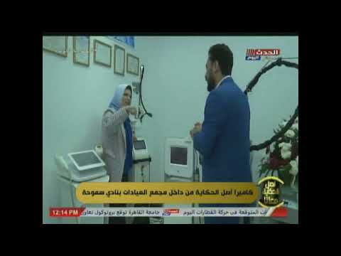 أصل الحكاية معانا مع محمود عيسى حلقة جديدة وتقرير من داخل نادى سموحة 15 3 2022