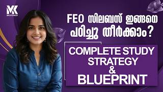FISHERIES EXTENSION OFFICER || COMPLETE STUDY STRATEGY AND BLUEPRINT || JOIN OUR BATCHES📞8075234004
