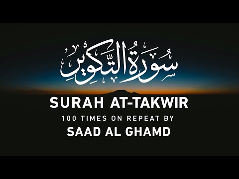 7X FATIHA 7X AYATUL KURSI 7X KAFIRUN 7X IKHLAS 7X FALAQ 7X NAS | Mishary Rashid Alafasy