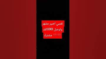 #القرآن_الكريم #سورة_الفرقان #محمد_اللحيدان #لايك #اكسبلور #ترند