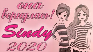 Новая Sindy weekender 2020 💙 распаковка и обзор любимой фэшн куклы Британии