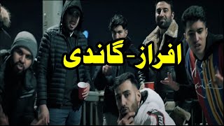 Afraz - Gandhi | REACTION | RAP DARI | افراز - گاندی | ری اکشن