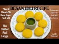 The Art of Perfect Idli: Secrets Unveiled