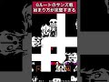 アンダーテール Gルートのサンズ戦がいつ見ても鳥肌級 Megalovania アンダーテール Gルートのサンズ戦がいつ見ても鳥肌級 Megalovania