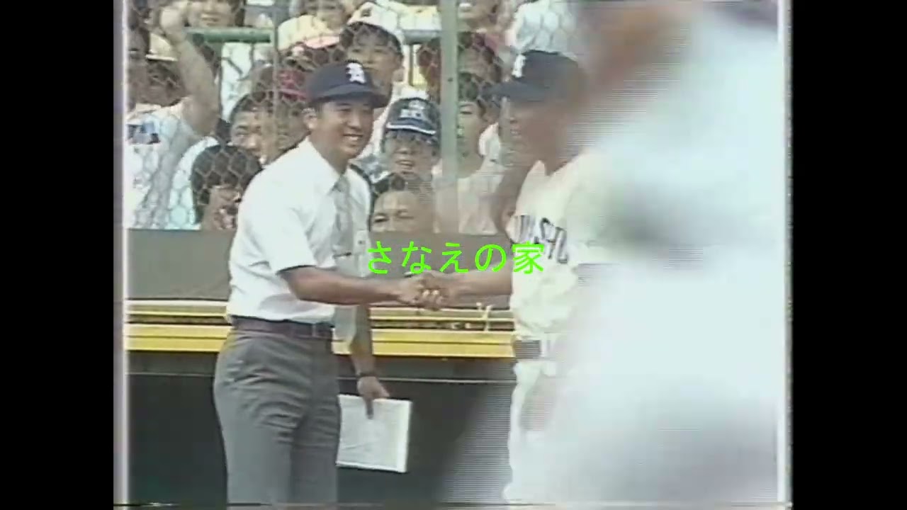 63rd National High School Baseball Championship, Part 24-2: This