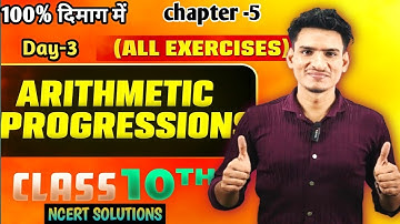 Arithmetic Progressions Class 10th | Chapter 5 Full Explanation | AP Formula | NCERT Solutions 2026